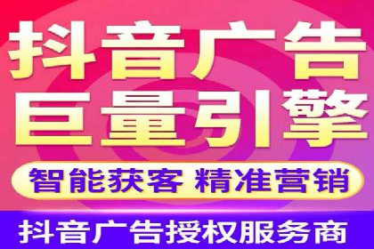 竞价广告代运营公司如何助力中小企业发展